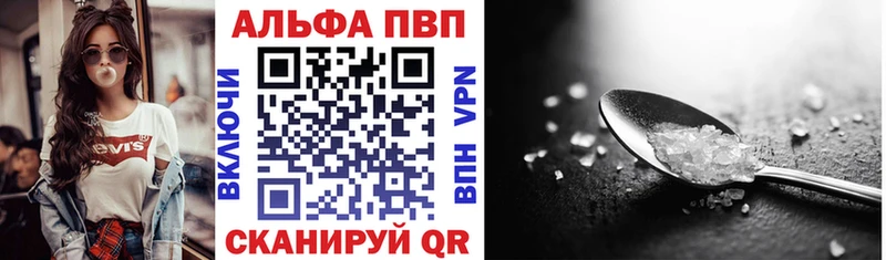 Продажа наркотиков Лихославль Канабис  Cocaine  Alpha PVP  Мефедрон  ГАШИШ 