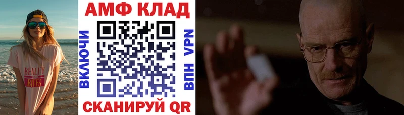 Амфетамин 98%  Лихославль 