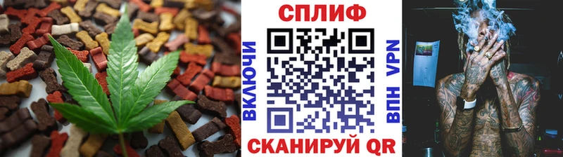 Cannafood марихуана  Лихославль 