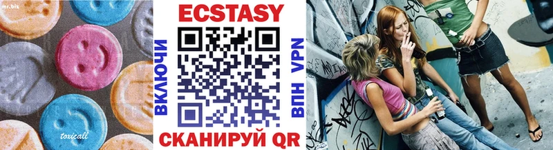 ЭКСТАЗИ XTC  цены   Лихославль 