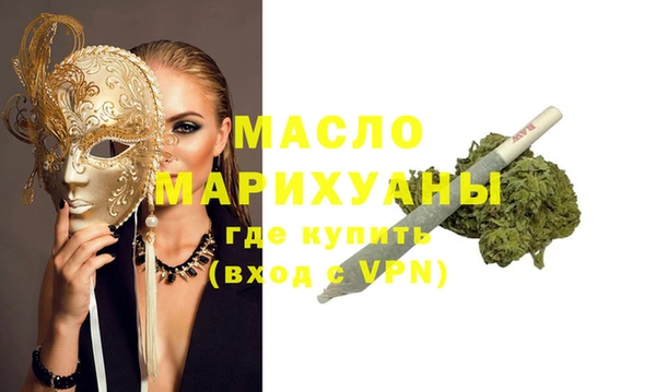 гашишное масло Арсеньев