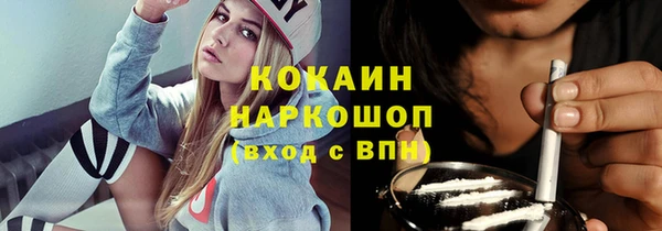 меф VHQ Аркадак