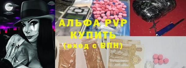 меф VHQ Аркадак