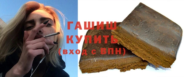 кокаин VHQ Армянск