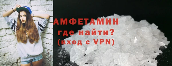 кокаин VHQ Армянск