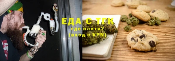 кокаин VHQ Армянск