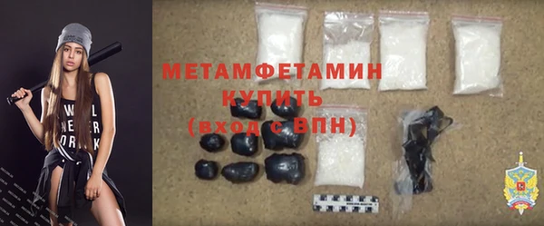 меф VHQ Аркадак