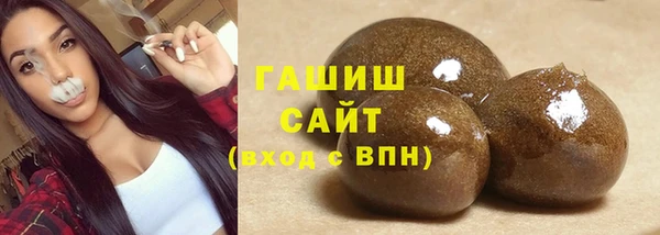 гашишное масло Арсеньев