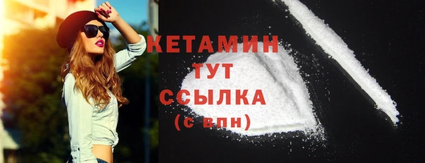 кокаин VHQ Армянск