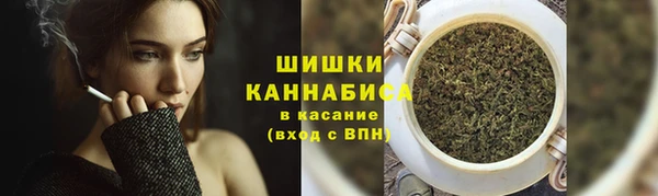 гашишное масло Арсеньев
