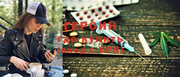 меф VHQ Аркадак