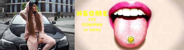 кокаин VHQ Армянск