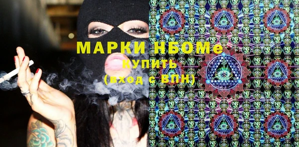 мефедрон мука Алексеевка