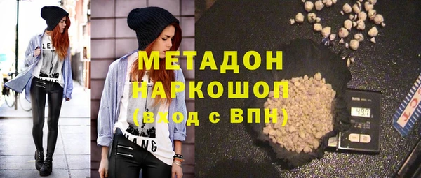 герыч Балахна