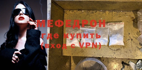 меф VHQ Аркадак