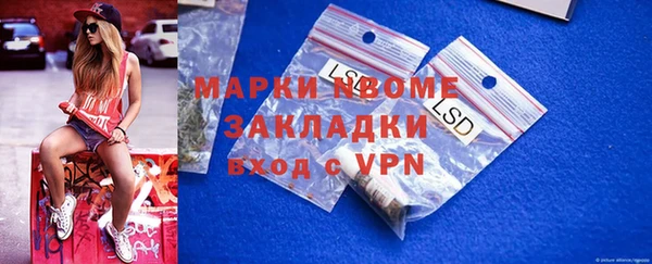 гашишное масло Арсеньев