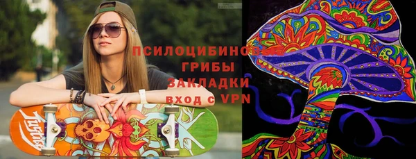 каннабис Балабаново