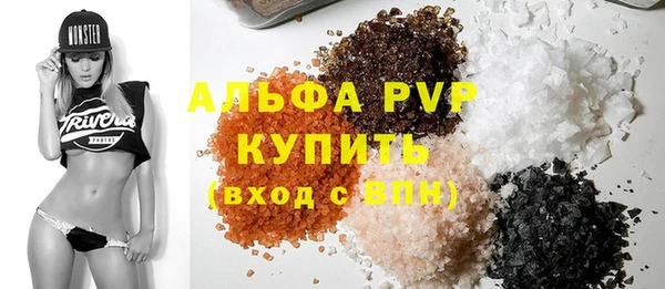 меф VHQ Аркадак