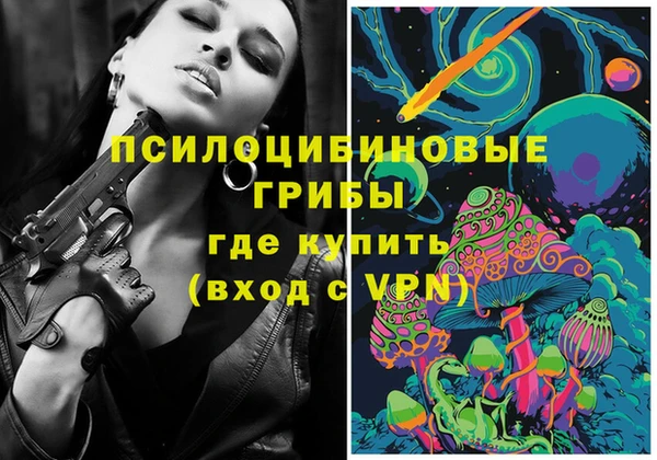гашишное масло Арсеньев