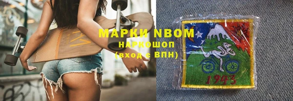 кокаин VHQ Армянск