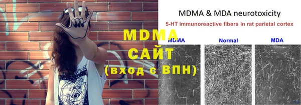 меф VHQ Аркадак