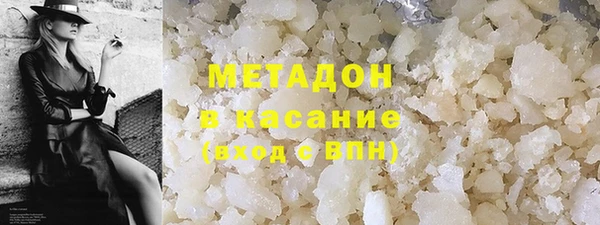 меф VHQ Аркадак