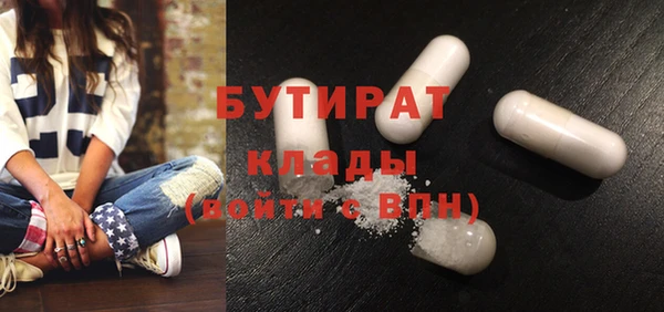 меф VHQ Аркадак