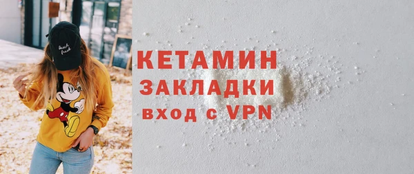 меф VHQ Аркадак