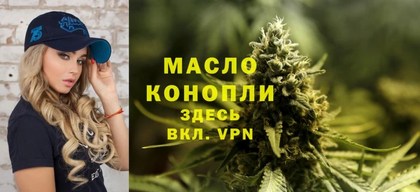 гашишное масло Арсеньев