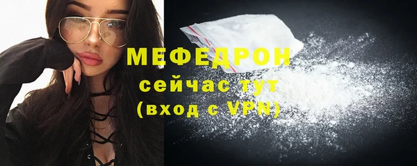 меф VHQ Аркадак