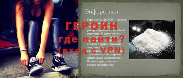 гашишное масло Арсеньев