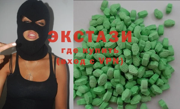 меф VHQ Аркадак
