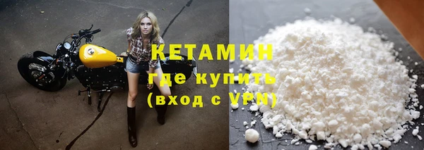 кокаин VHQ Армянск