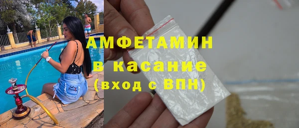 гашишное масло Арсеньев
