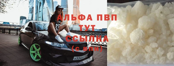 гашишное масло Арсеньев