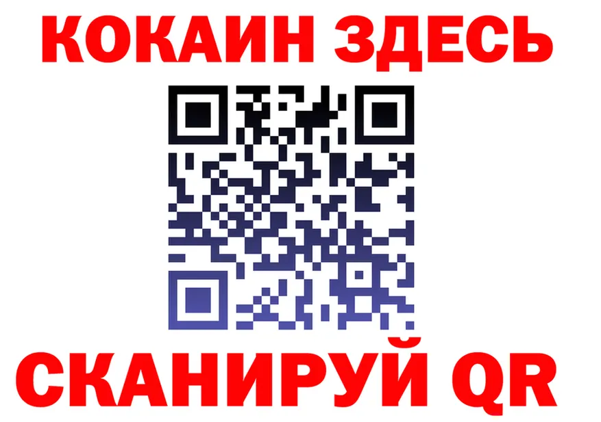 АМФ 97% ТОР мориарти MEGA Лихославль