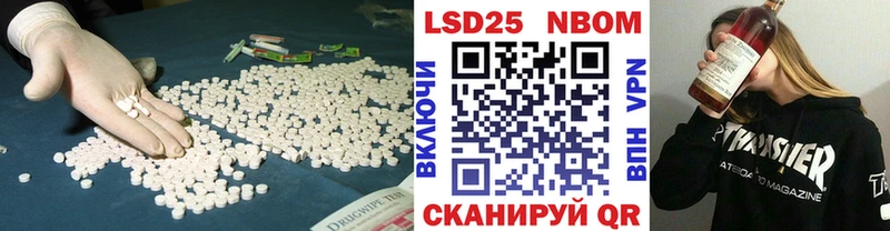 купить наркоту  Лихославль  Лсд 25 экстази кислота 