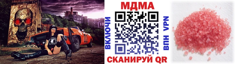 МДМА молли где продают наркотики Лихославль