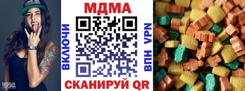 МДМА VHQ Лихославль