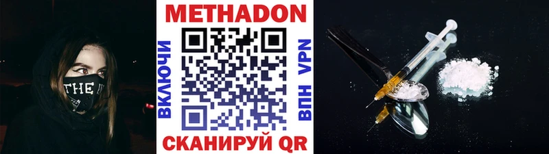 МЕТАДОН мёд Лихославль