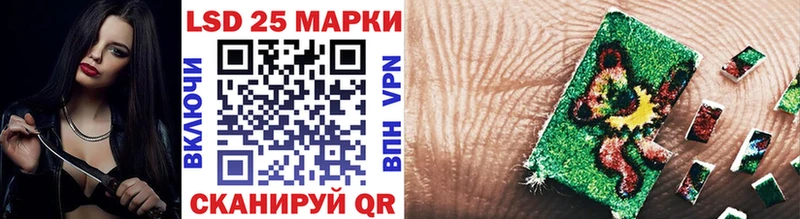 Марки 25I-NBOMe 1,8мг  Лихославль 