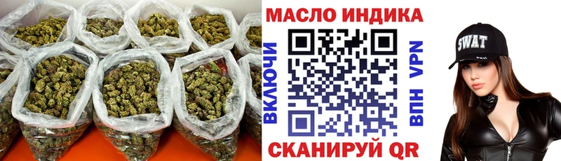 Дистиллят ТГК вейп Лихославль